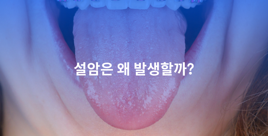 건강·생활 정보, 건강매거진 | 굿닥